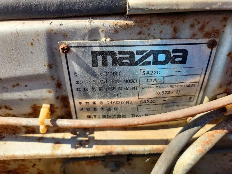 1979 MAZDA RX-7 12