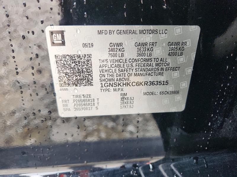 2019 CHEVROLET SUBURBAN K1500 LT 13