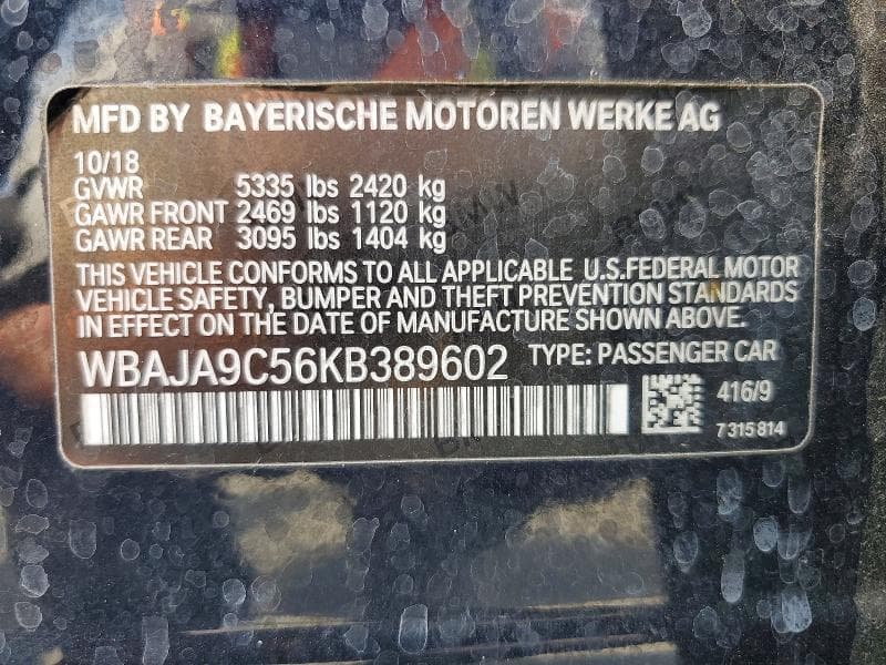 2019 BMW 530E 12