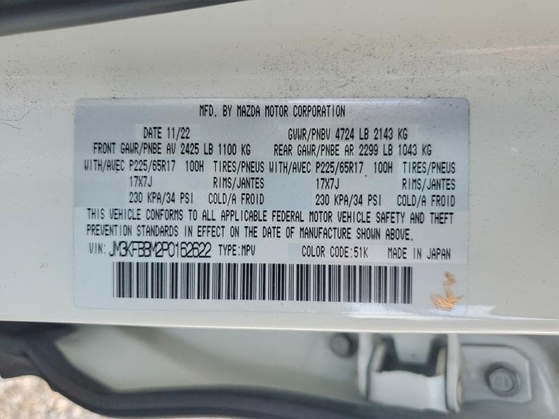 2023 MAZDA CX-5 SELECT 13