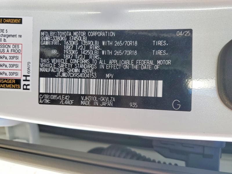 2025 LEXUS LX 700H OVERTRAIL 14