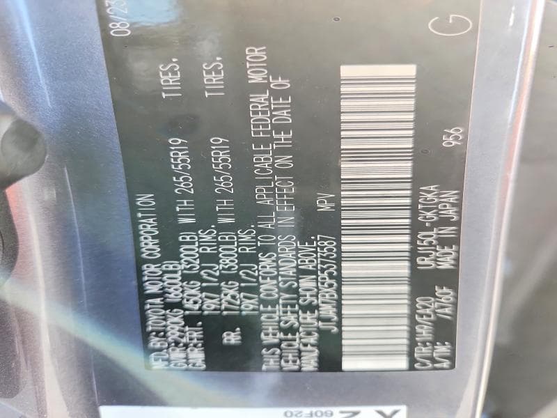 2023 LEXUS GX 460 13