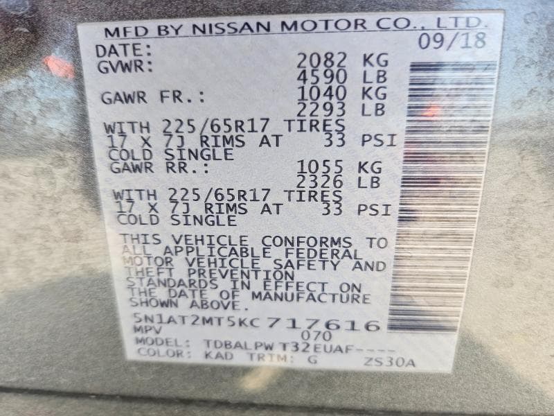 2019 NISSAN ROGUE S 13