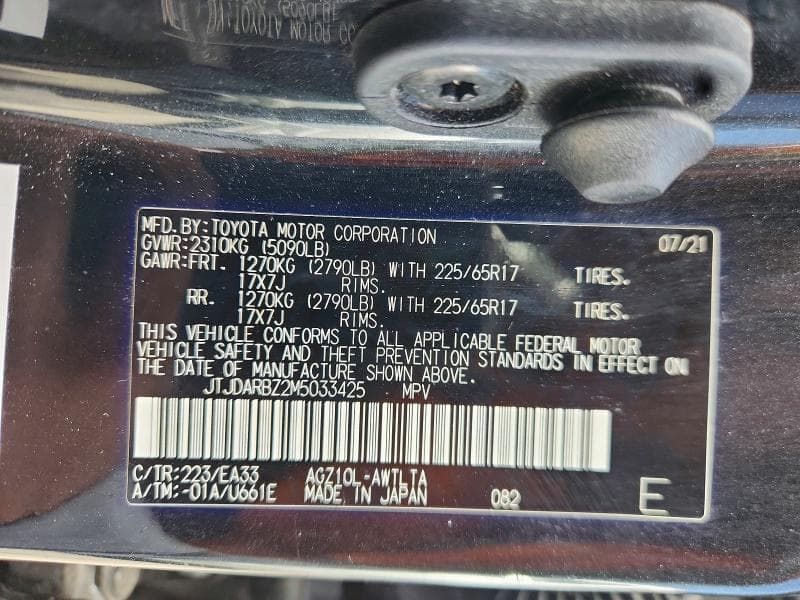 2021 LEXUS NX 300 BASE 13
