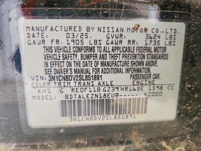 2025 NISSAN VERSA S 12