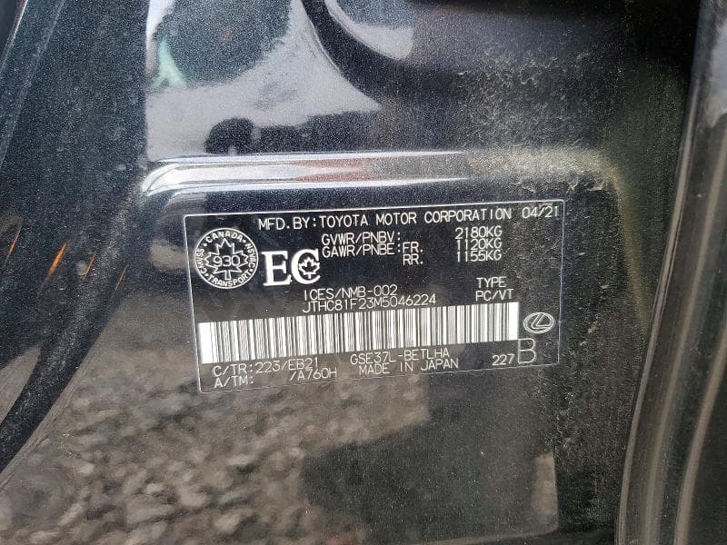 2021 LEXUS IS 300 12