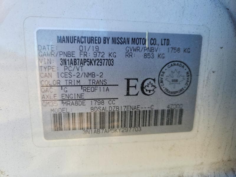 2019 NISSAN SENTRA S 12