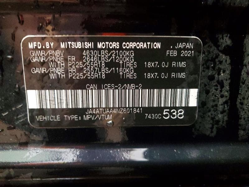 2022 MITSUBISHI ECLIPSE CROSS ES 13
