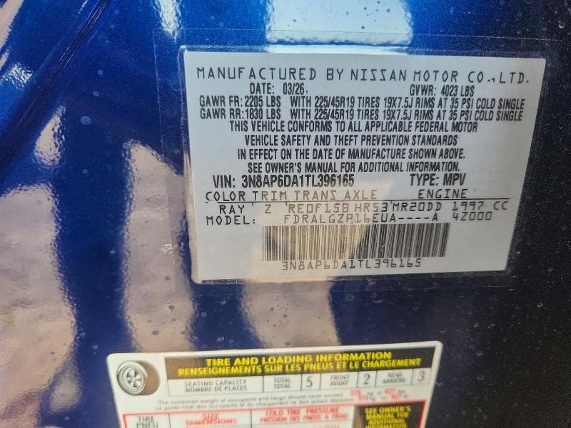 2026 NISSAN KICKS SR 13