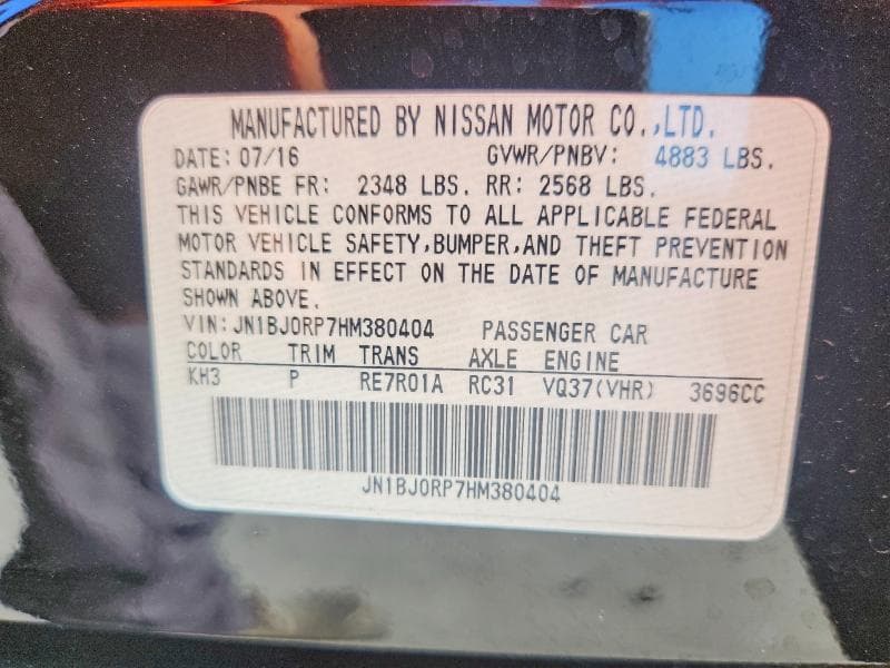 2017 INFINITI QX50 BASE 14