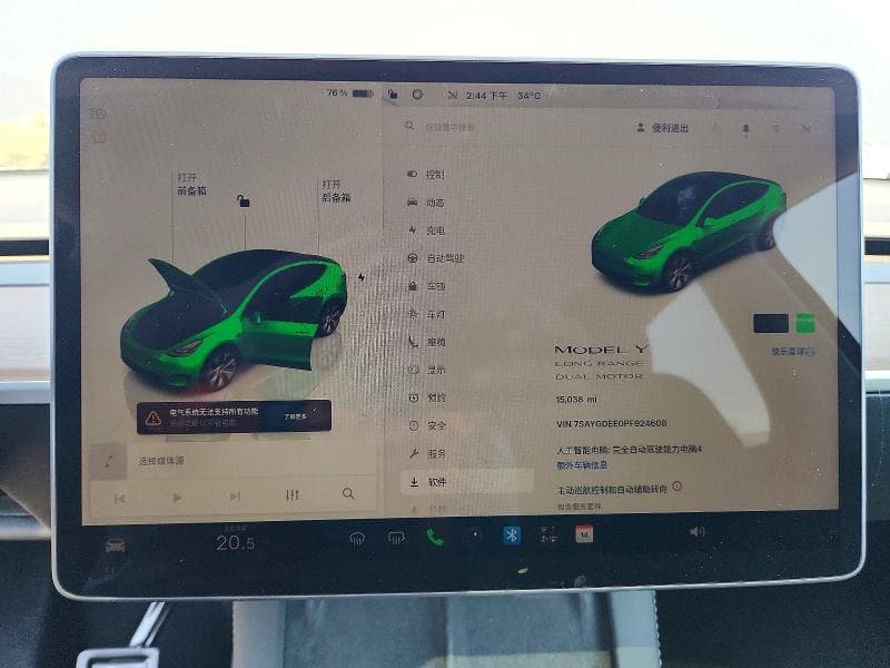2023 TESLA MODEL Y 9