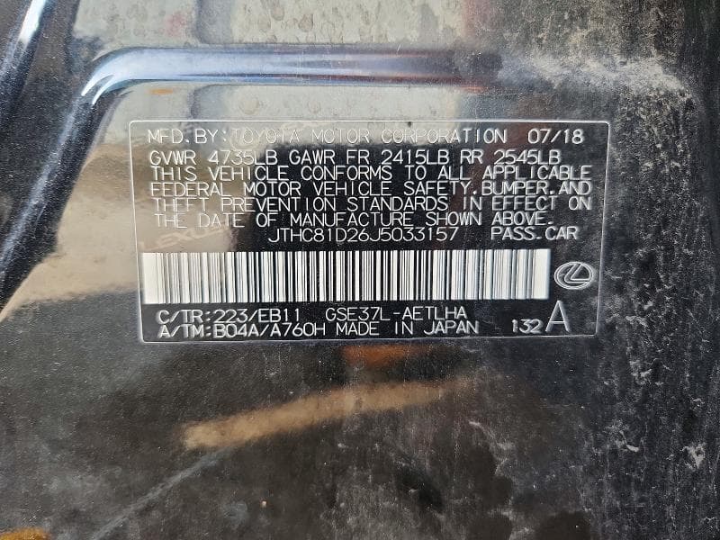 2018 LEXUS IS 300 12