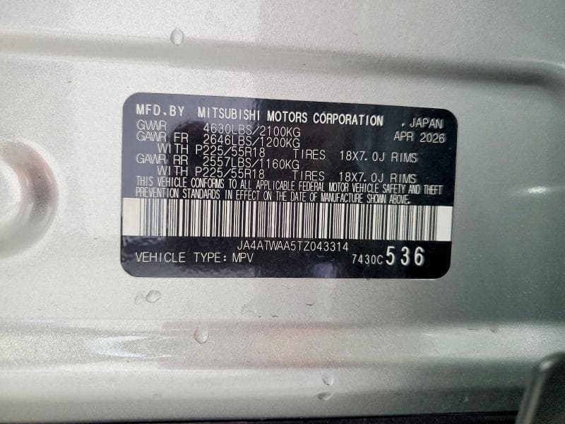 2026 MITSUBISHI ECLIPSE CROSS SE 13