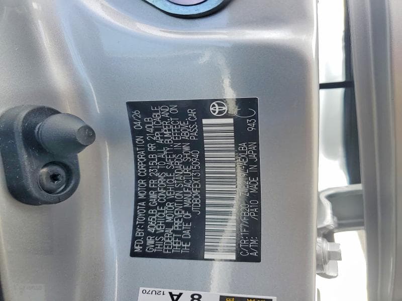 2026 TOYOTA COROLLA HYBRID LE 12