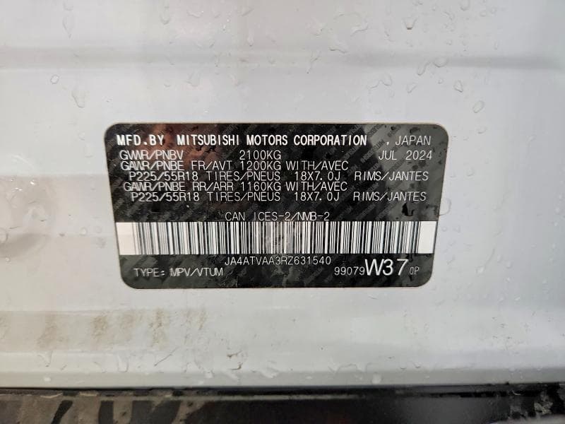 2024 MITSUBISHI ECLIPSE CROSS LE 13