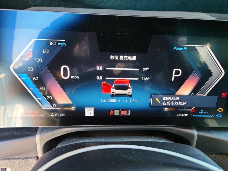 2024 BMW 330XE 9