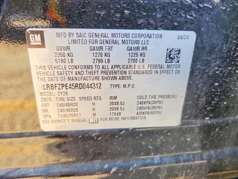2024 BUICK ENVISION ESSENCE 12