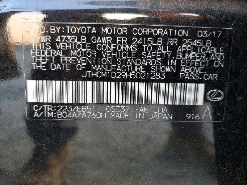 2017 LEXUS IS 300 12