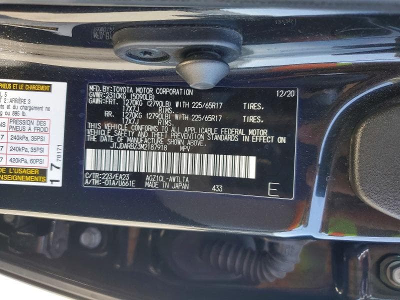 2021 LEXUS NX 300 BASE 14