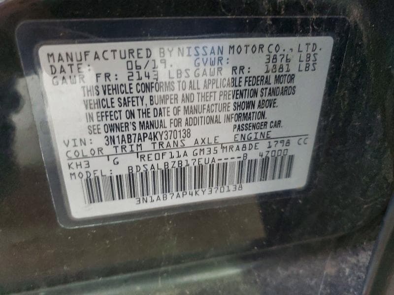 2019 NISSAN SENTRA S 12