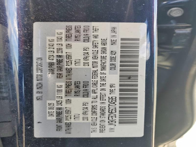 2025 MAZDA CX-5 12
