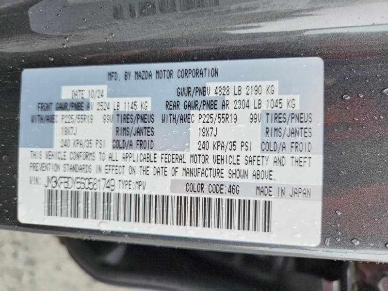 2025 MAZDA CX-5 PREMIUM 13
