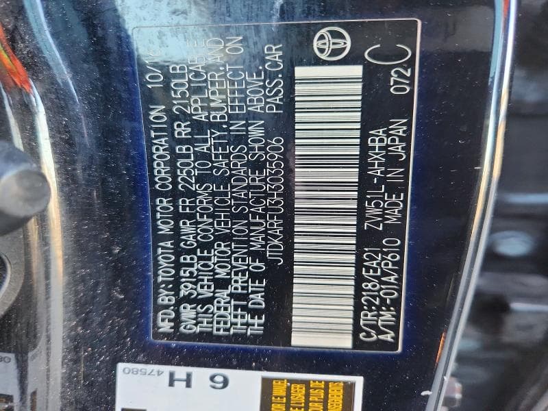 2017 TOYOTA PRIUS FOUR TOURING 12