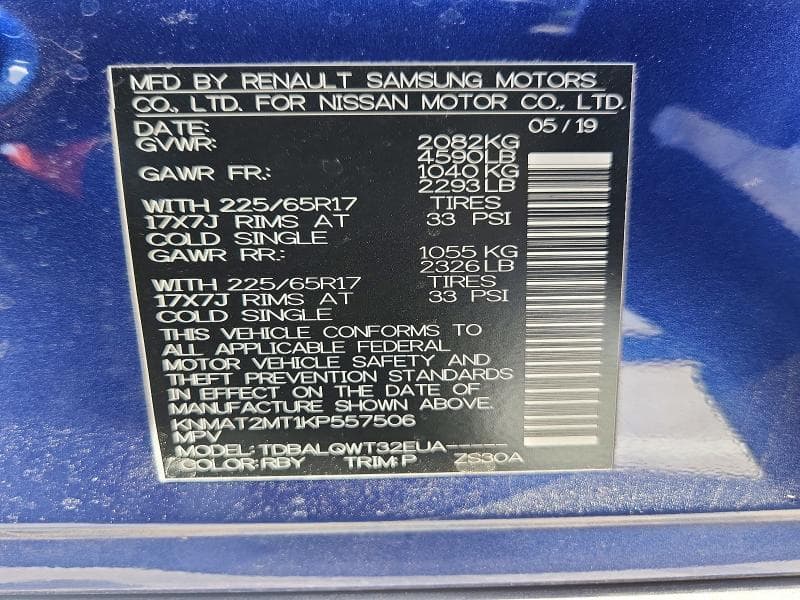 2019 NISSAN ROGUE SV 14