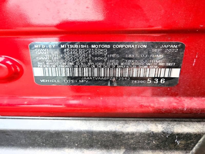 2023 MITSUBISHI ECLIPSE CROSS LE 13