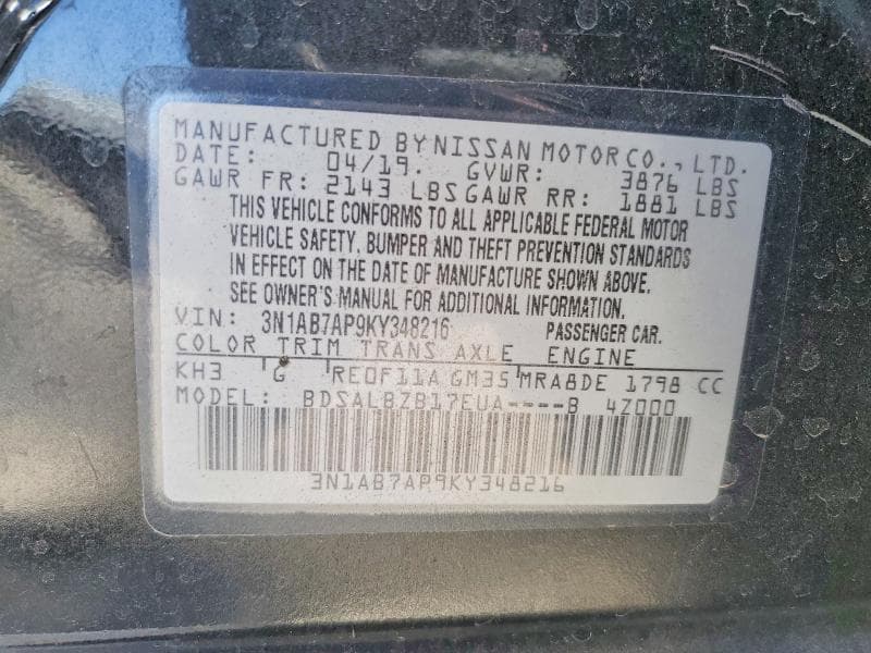 2019 NISSAN SENTRA S 12