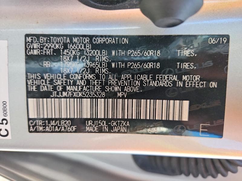 2019 LEXUS GX 460 PREMIUM 13