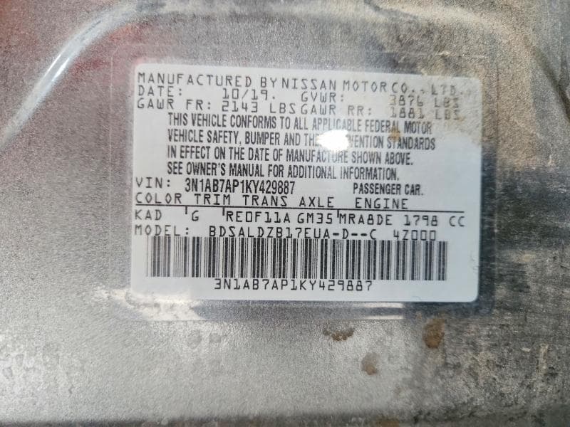 2019 NISSAN SENTRA SV 12