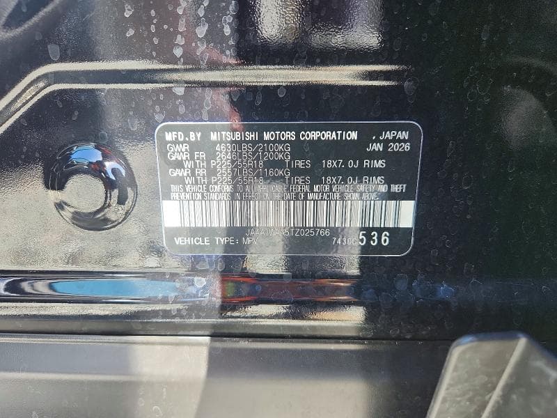 2026 MITSUBISHI ECLIPSE CROSS SE 14