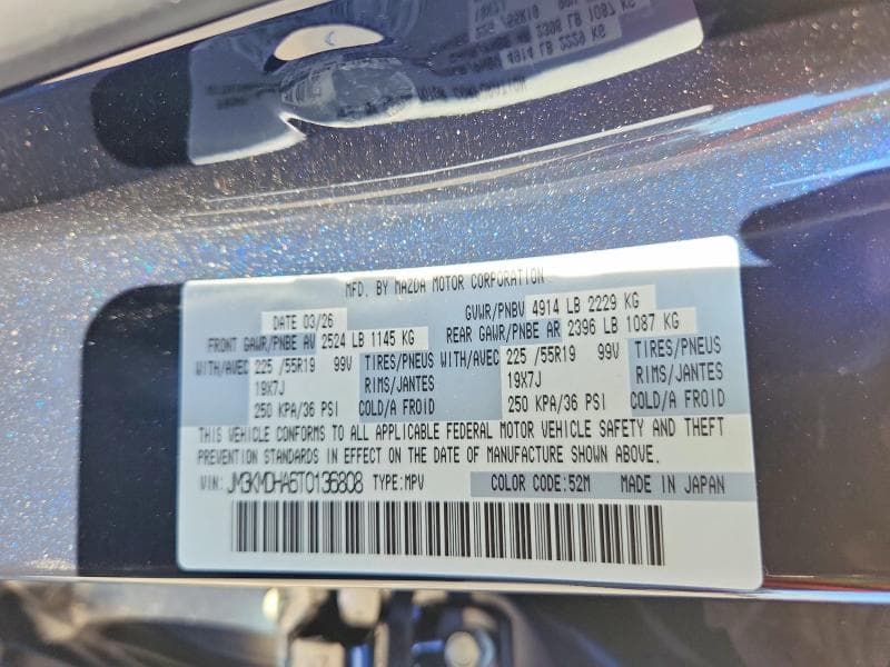2026 MAZDA CX-5 PREMIUM 13