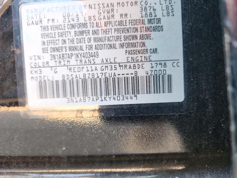 2019 NISSAN SENTRA S 12