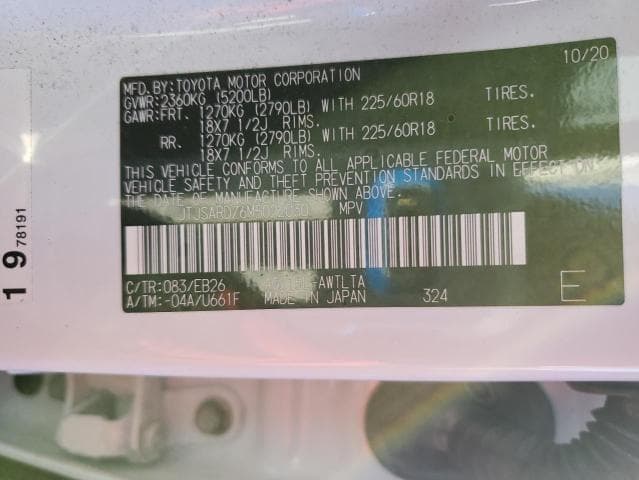 2021 LEXUS NX 300 BASE 13