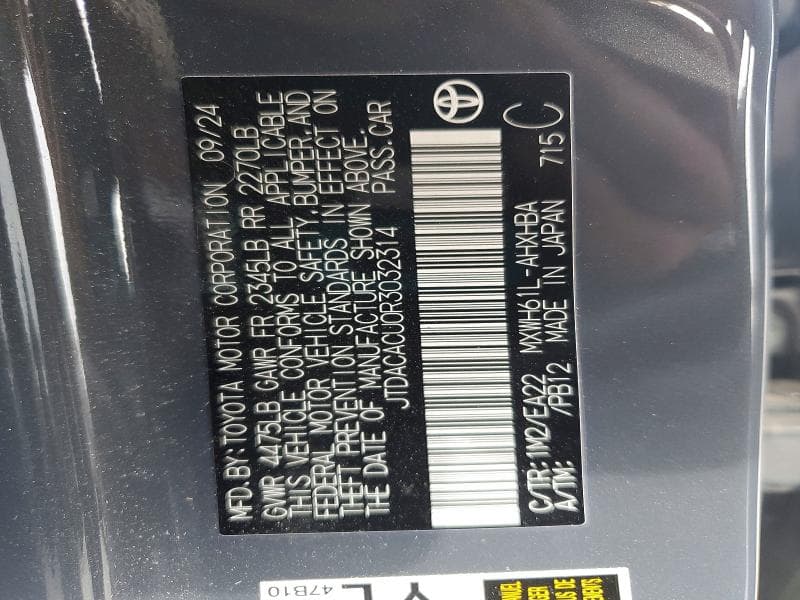 2024 TOYOTA PRIUS PRIME XSE PREMIUM 12