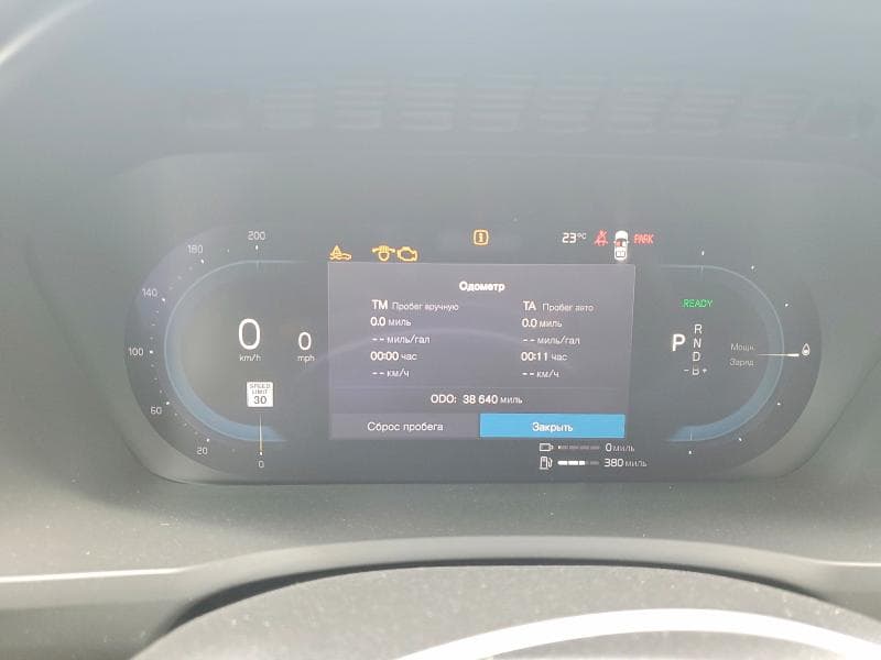 2024 VOLVO XC90 CORE 9