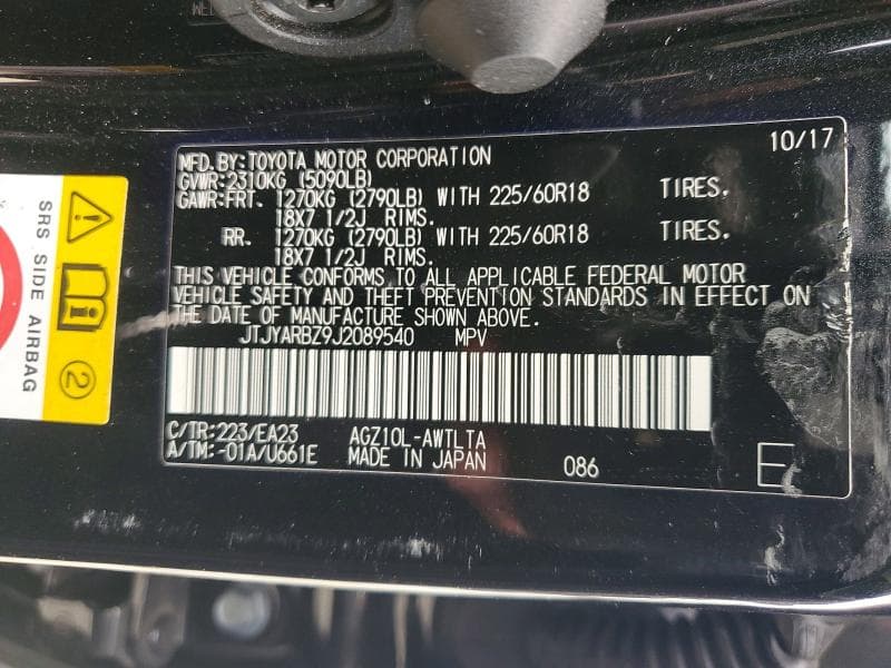 2018 LEXUS NX 300 BASE 13