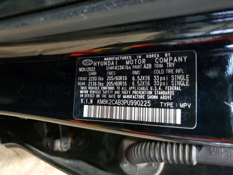 2023 HYUNDAI KONA SE 12