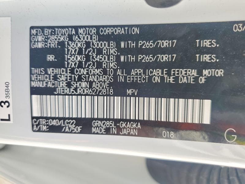 2024 TOYOTA 4RUNNER TRD OFF-ROAD PREMIUM TRD OFF-ROAD PREMIUM 13