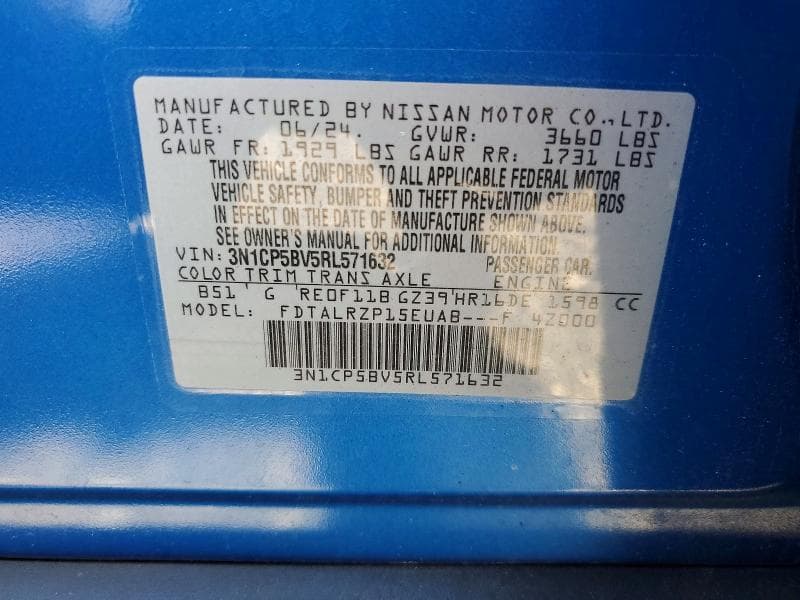 2024 NISSAN KICKS S 12