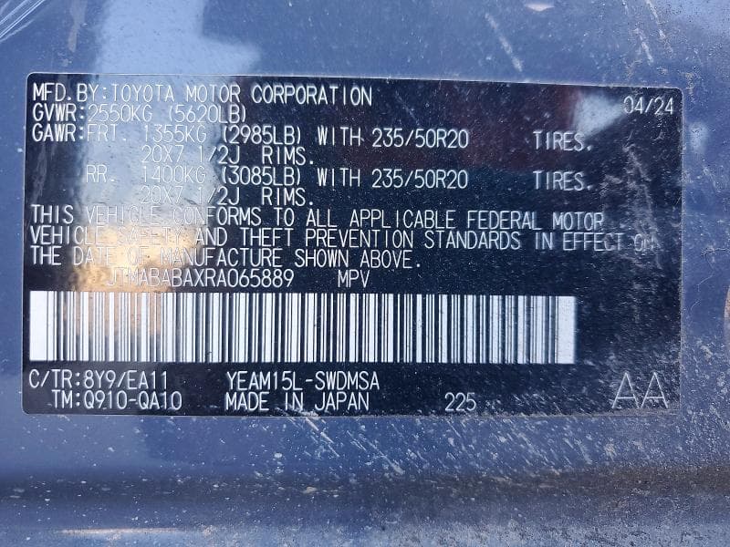 2024 SUBARU SOLTERRA PREMIUM 14