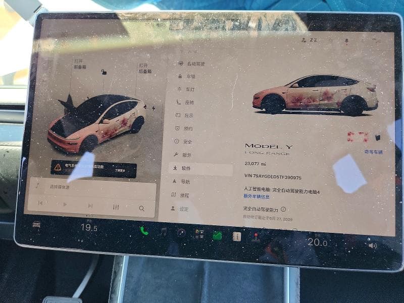 2026 TESLA MODEL Y 9