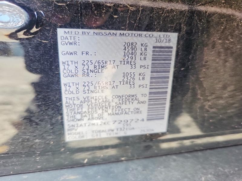 2019 NISSAN ROGUE S 13