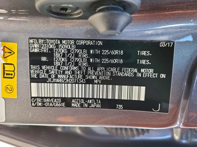 2017 LEXUS NX 200T BASE BASE 13