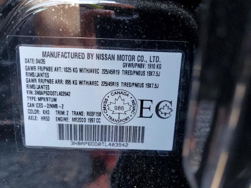 2026 NISSAN KICKS SR 14