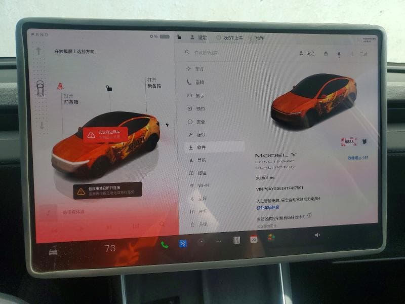 2026 TESLA MODEL Y 9
