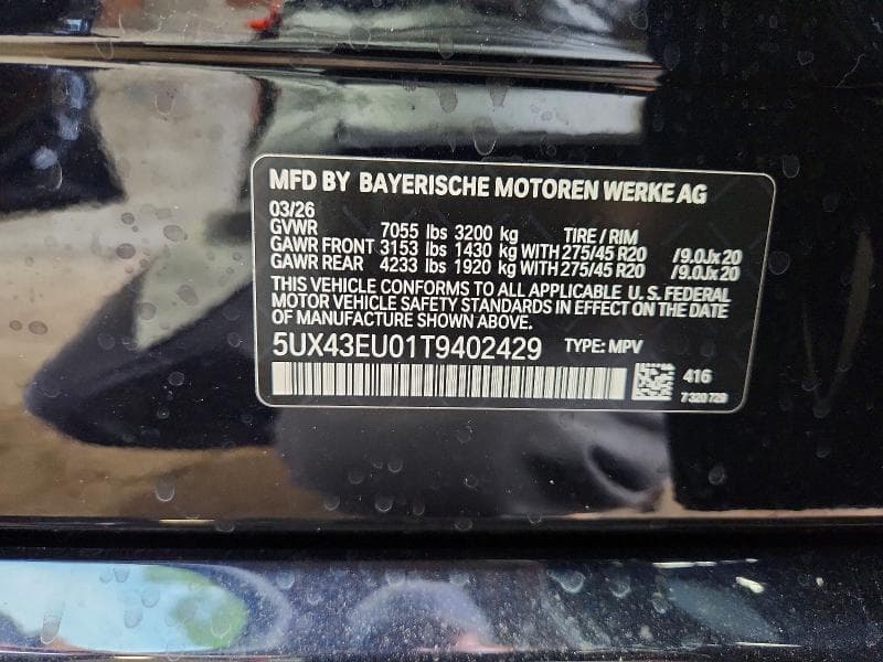 2026 BMW X5 XDRIVE50E 13
