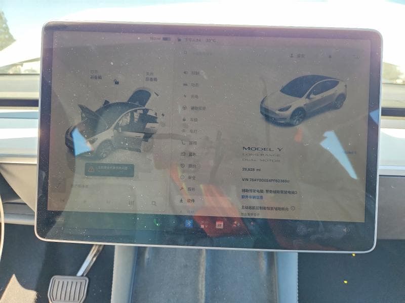 2023 TESLA MODEL Y 9